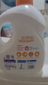 活力28铃兰樱花洗衣液16.8斤 2.6kg*2瓶+1.6kg*2袋去渍留香 新品上市 实拍图
