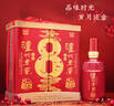 泸州老窖 八年窖头曲 品藏礼盒 浓香型白酒 52度 500ml*2瓶 实拍图