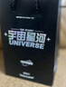 晨光（M&G）文具【热门商品】宇宙星河礼盒套装16件八角星舰笔筒学生送礼中性笔铅笔荧光笔钢笔HAGP2786 实拍图