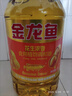 金龙鱼 食用油 花生浓香型浸出  食用植物调和油5L（新老包装随机发货） 实拍图