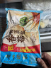 广州酒家 香菇青菜包390g*2袋 12个 蔬菜 素菜包子 速冻早餐 速食半成品 实拍图