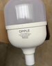 欧普（OPPLE）LED灯泡节能灯泡E27大螺口家用商用摆摊大功率厂房工矿灯30瓦白光 实拍图