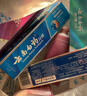 云南白药牙膏益生菌环保礼盒套装清新口气洁齿护龈成人4支410g+便携购物袋 实拍图