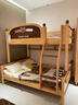 林氏家居全实木上下床可拆上下铺儿童床双层子母床高低床双人LH064A1可选 原木色【爬梯款】上下床可拆分 1.35米x1.9米 床+0胶护脊垫（5cm）+书架 实拍图