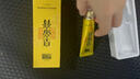 鹊医世家延时软膏品正男用房事油乳膏延迟持久性用品早泄龟头敏感利多卡因 【1瓶久插不射】男人射精快专用达克罗宁增硬增大增粗 实拍图