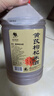 莫干山黄芪枸杞米酒 糯米酒醪糟 6度养生酒低度酒2.5L 实拍图