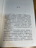 平凡的世界 全三册正版  路遥 茅盾文学奖获奖作品八年级课外阅读小说 另著人生 凤凰新华书店旗舰店正版现货 实拍图