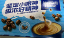 麦斯威尔（Maxwell House）特浓速溶咖啡粉13g*30条 三合一冲饮 奶咖 0反式脂肪酸 固体饮料 实拍图