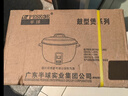 半球（PESKOE）商用电饭锅食堂大容量20人以上电饭锅 老式饭店用大型电饭煲 LX230-300B  实拍图
