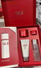 SK-II神仙水75ml精华液sk2水乳化妆品护肤品套装礼盒生日圣诞礼物女 实拍图