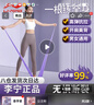李宁（LI-NING）弹力带拉力带瑜伽拉伸弹力绳康复阻力带男女健身臀腿部训练拉力器 实拍图