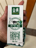 伊利金典有机纯牛奶整箱 250ml*16盒 3.6g乳蛋白 礼盒裝 实拍图