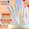 施耐德（Schneider）钢笔学生成人练字笔男女三四年级办公专用签字墨水笔开学季礼物必备用品EF尖BK410-薄荷绿161460 实拍图