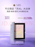 NARS【限定】月光波大白饼10g无粉扑修黄定妆持妆粉饼圣诞礼物送女友 实拍图