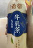 统一 阿萨姆 青提茉莉 水果奶茶 450ml*15瓶 整箱装 实拍图