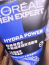 欧莱雅男士水能润泽双效洁面膏100ml洗面奶控油补水保湿护肤品生日礼物 实拍图