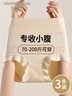 芬腾可安（FENTENGCARE）3条装抗菌高腰收腹裤收小肚子无痕纯棉裆大码棉质女士内裤 实拍图