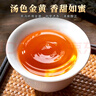 乐品乐茶金骏眉武夷特级红茶茶叶浓蜜香型250g新茶嫩芽养胃红茶自饮送礼袋 实拍图
