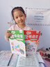 艾杰普（JEPPE）幼儿园数字练习字帖幼小衔接儿童益智玩具3-6岁逻辑思维练习册 实拍图