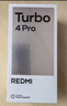 小米（MI）REDMI Turbo 4 Pro 第四代骁龙8s 7550mAh长续航 16GB+1TB 白色 小米红米5G手机 实拍图