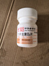 【3盒装】力生 维生素B2片 5mg*100片 用于预防和治疗维生素B2缺乏症 口腔溃疡嘴巴上火起泡嘴唇干裂国药准字 实拍图