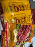 皇上皇广东广式腊肠组合800g广东手信广式香肠中华老字号源头直发 实拍图