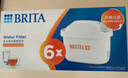 碧然德（BRITA）家用净水壶 滤水壶滤芯 MAXTRA+LE 去水垢专家滤芯 6枚装 实拍图