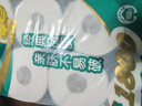 心相印有芯卷纸 卷筒纸心柔4层180g*10卷卫生纸巾 大克重耐用 纸巾 提装 实拍图