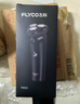 飞科（FLYCO）男士智能剃须刀旋转式电动刮胡刀剃胡须刀便携款全身水洗三刀头生日圣诞节礼物送男友送父亲FS923 实拍图