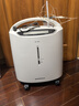 鱼跃（yuwell）3L升制氧机家用 老年人医用级便携式肺气肿呼吸氧气带雾化一体机 【8F-3AW经典医用款】3L氧流量带雾化功能 实拍图