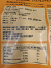 珑腾果业出口日本有机荣成咸味大花生仁零食特产送礼出口转内销商超同款 实拍图