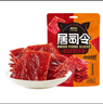 来伊份猪肉脯混合装400g靖江特产手撕肉片肉干肉脯即食解馋小吃休闲零食 实拍图