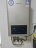 万和燃气热水器【小宇宙BE1】13升天然气水气双调恒温家用省气防冻强排式 以旧换新 国家补贴15% 13BE1 实拍图