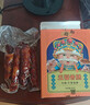 杨大爷柴火烟熏腊味四川风味特产咸肉五花川味腊肉1斤装500g 需烹饪食用 实拍图