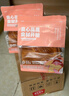 原麦时光北海道椰皇吐司黄油面包手工现做0防腐剂短保300gx2袋源头直发 实拍图