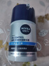 妮维雅（NIVEA）男士升级冰极控油护肤套装(洁面+精华露)补水保湿去油新年礼物 实拍图