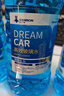 DREAMCAR 4大桶汽车玻璃水防冻冬季雨刷精挡风玻璃清洁剂车用去油膜雨刮水 【-25度冬季防冻型4瓶装】 实拍图
