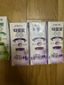 宾格瑞香芋味牛奶韩国原装进口牛奶儿童学生早餐奶200ml*6 牛奶饮料 实拍图