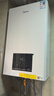 美的（Midea）无极变频省气恒温燃气壁挂炉天然气采暖地暖家用锅炉热水器 全新富氧密闭稳燃舱L1GB26-MC2D 实拍图