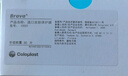 康乐保Brava造口皮肤保护剂皮肤保护膜 造口护理附件12021 30片/盒 实拍图