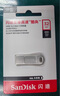 闪迪（SanDisk） 32GB USB3.2 U盘 CZ74 读速高达150MB/s 金属高速u盘 安全加密 学习办公投标大容量优盘 实拍图