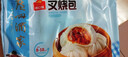 广州酒家 叉烧包750g 20个 早餐半成品 广式早茶点心 包子食品速食美食 实拍图