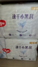 好奇（Huggies）金装纸尿裤XL108片(12-17kg)尿不湿【速干不易红】 实拍图