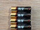 南孚5号电池12粒 五号碱性 聚能环5代 适用耳温枪/血糖仪/无线鼠标/遥控器/血压计/挂钟/指纹锁等 实拍图
