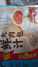 广州酒家 鲜汁大肉包390g*2袋 12个 儿童面点 速食懒人 早餐半成品 包子 实拍图