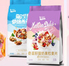 美味地带奇亚籽烘焙水果坚果燕麦片水果麦片即食早餐冲饮代餐坚果谷物脆 酸奶水果500g+烘焙坚果500g 实拍图