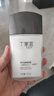 丁家宜（TJOY）男士保湿面霜润肤露补水精华乳液男士护肤品女士可用100g 实拍图
