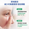 博视顿博士伦新洁角膜接触OK镜护理RGP硬性隐形眼镜润滑液10ml*6 实拍图