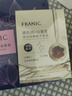 法兰琳卡弹润细嫩精华面膜六胜肽玻色因补水保湿提拉紧致女面膜25ml*5片 实拍图