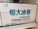 恒大冰泉 长白山饮用低钠矿泉水会议办公用水350ml*24瓶整箱装热门商品 实拍图